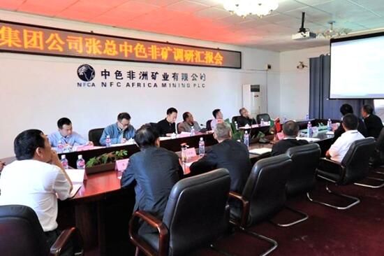 General Manager Zhang Keli of China Nonferrous Group of Holding Group Corporation Come to Our Subordinate Company Chambishi Copper Smelting for Research