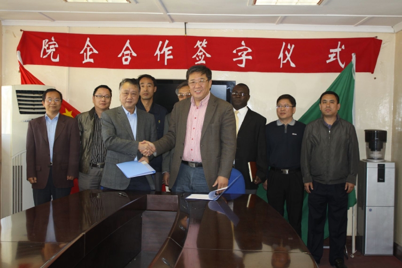 谦比希湿法公司与沈阳研究院签订院企战略合作协议