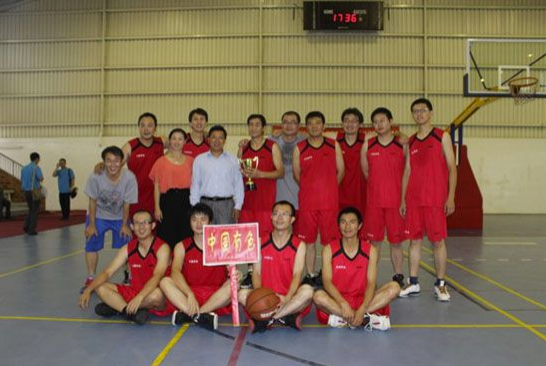 The Basketball Team of CNMC Enterprises in Zambia Winning the Championship Again