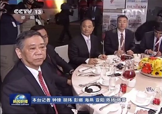 CNMCL Chair of the Board Luo Tao Attending the Breakfast Meeting for the Leaders and Business Circles of BRICS Nations