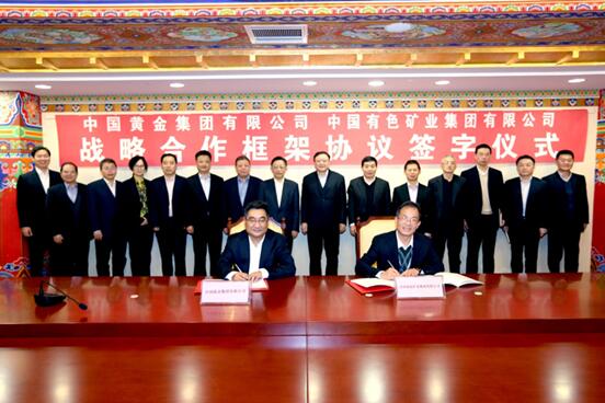 CNMC Signed Strategic Cooperation Framework Agreement with China National Gold Group Co., Ltd