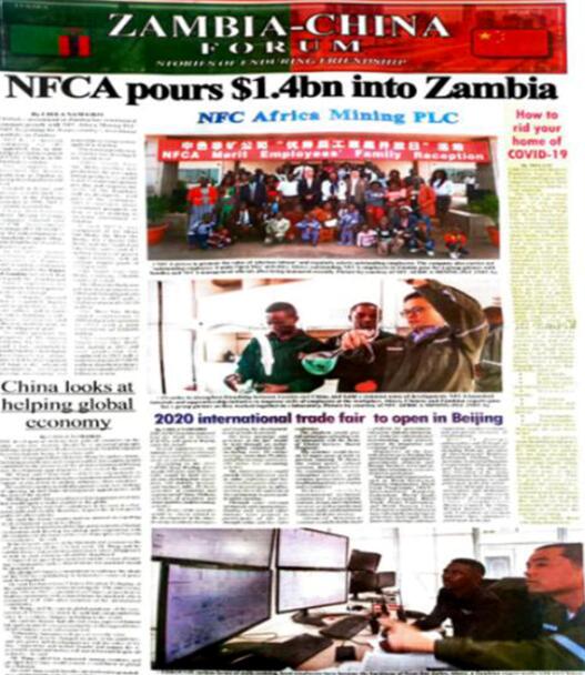 Special Issue "Zambia-China Forum: A Long-term and Tested Friendship" of Times of Zambia Tells the Story of CNMC