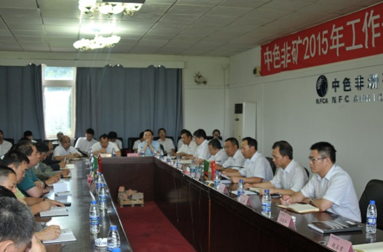 NFCA Holds 2015 Work Meeting and WorkSafety Meeting