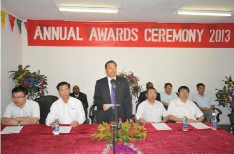 中色非礦舉辦2013年度優秀員工暨最佳安全建議獎頒獎典禮