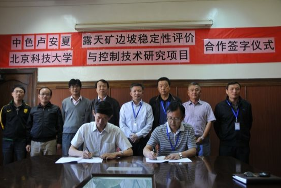 CNMC Luanshya and the University of Science & Technology Beijing Signing a Contract on Scientific Research for Open-pit Mining