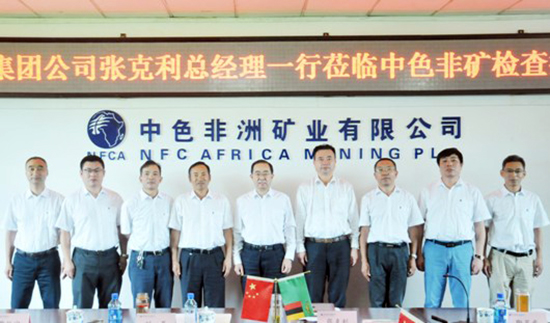 CNMC General Manager Zhang Keli Went to the Invested Enterprises in Zambia for Investigation