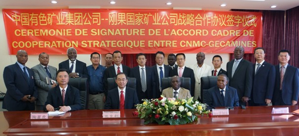 CNMC and Congo (DRC) National Mining Company Signed a Strategic Cooperation Agreement